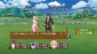 Illustration for article titled Here's, Like, A Billion Tales Of Vesperia Screens